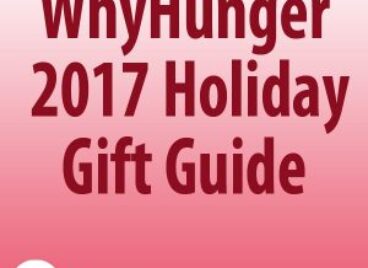 Gift Guide